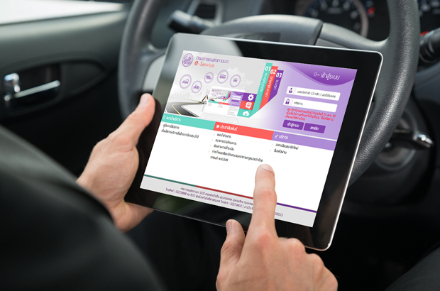 ขั้นตอนการต่อภาษีรถยนต์ออนไลน์