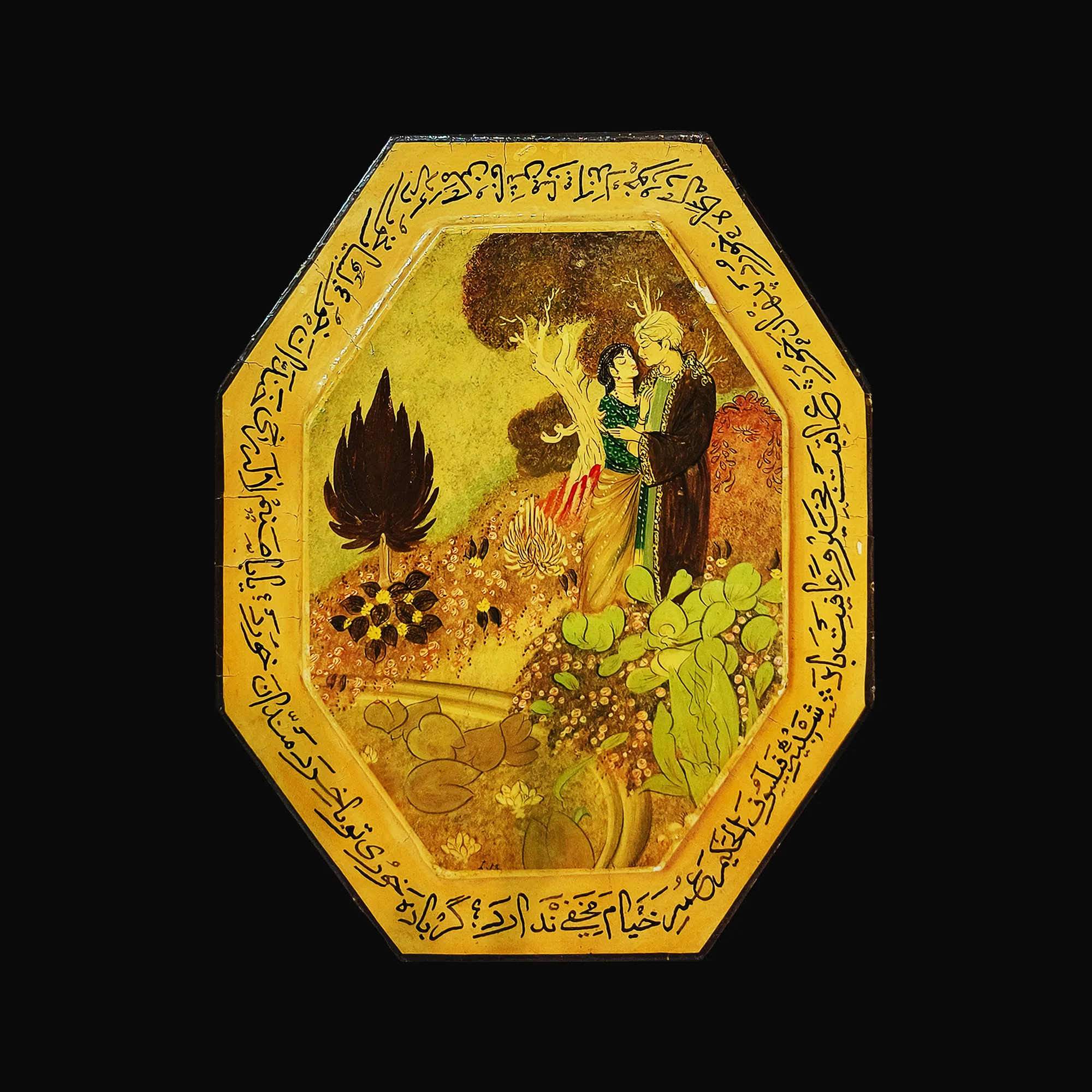 Omar Khayyām Plaque — image 1