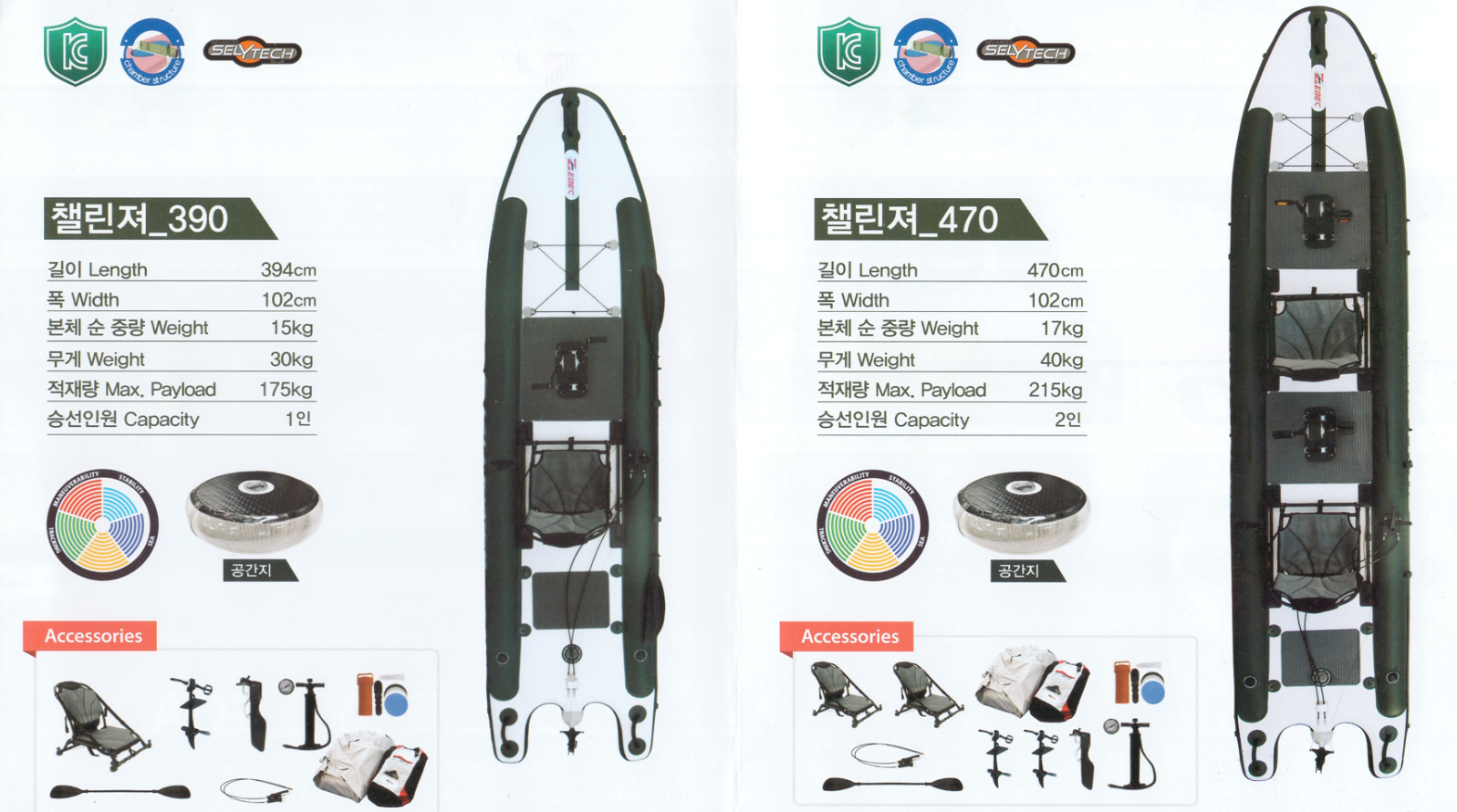 woosungIB_product_img