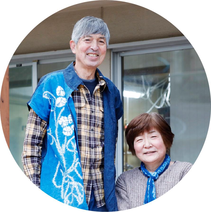 Shigeru & Junko Kohno