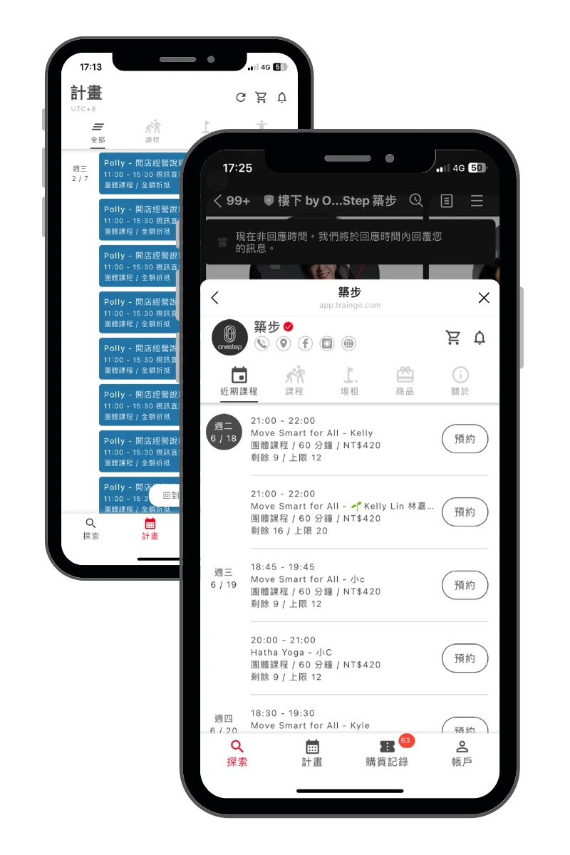 Schedule/Calendar