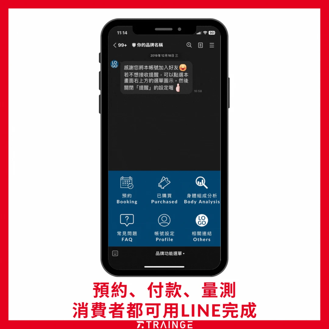 Trainge App 課程預約與會員管理介面