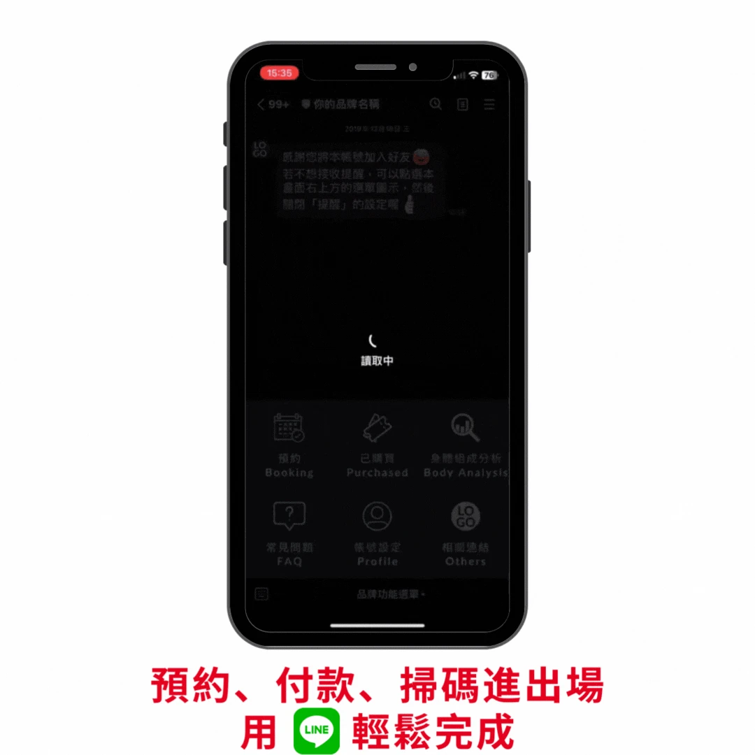 Trainge 運動平台合作夥伴後台與消費者端功能比較