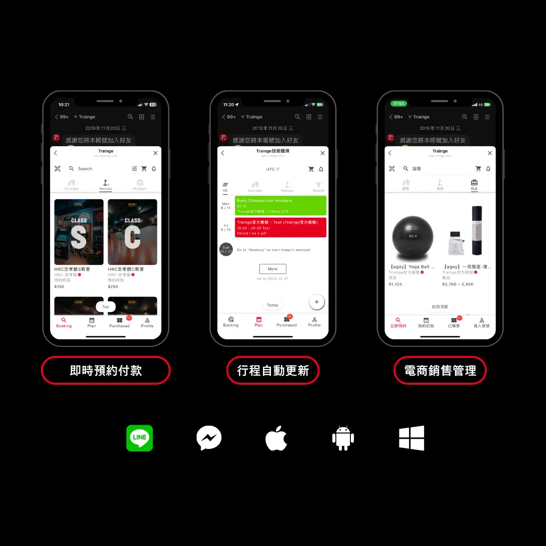 2026運動場館營運系統比較：如何選擇最適合健身房與瑜珈教室的解決方案？
