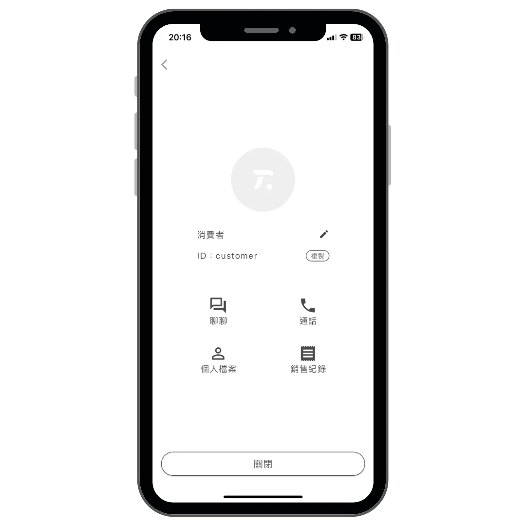從帳戶進入學員列表銷售紀錄操作畫面