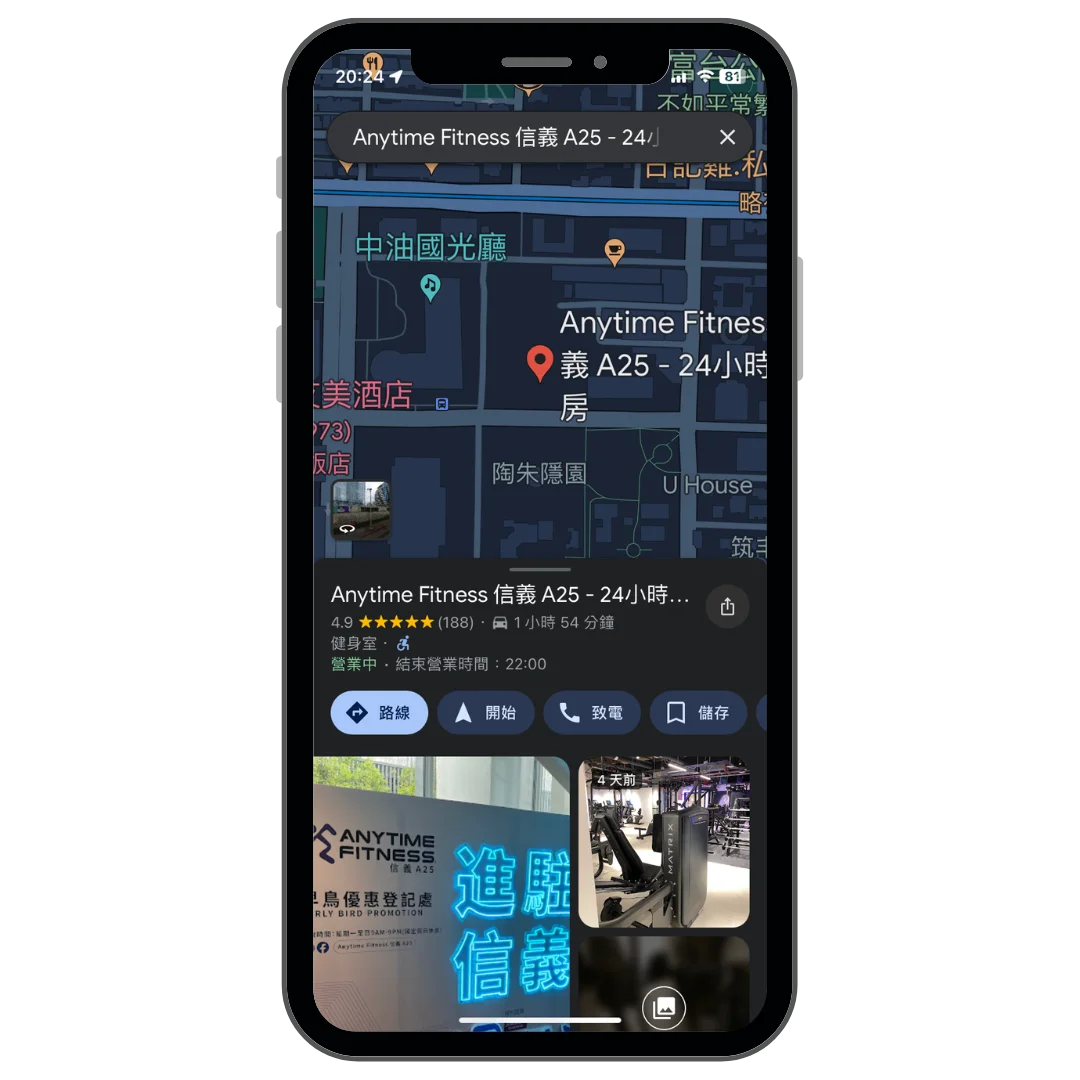 在Google Map搜尋場館品牌名稱畫面