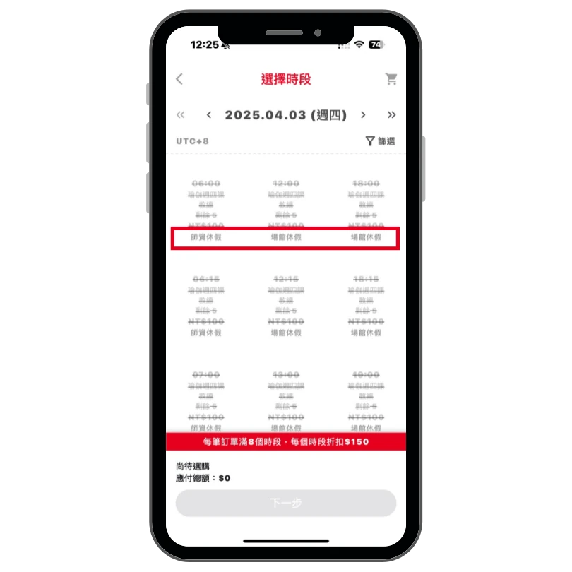可發現相關敘述操作畫面