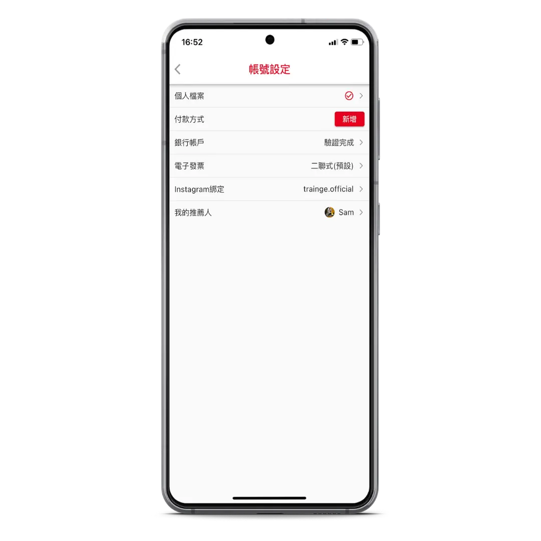 報名Trainge運動之星