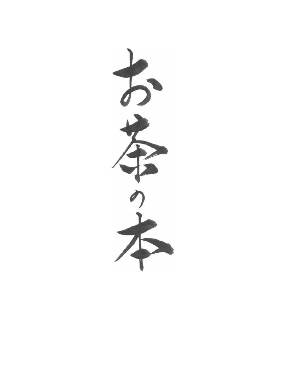 O Livro do Chá (Kakuzo Okakura) — page 6