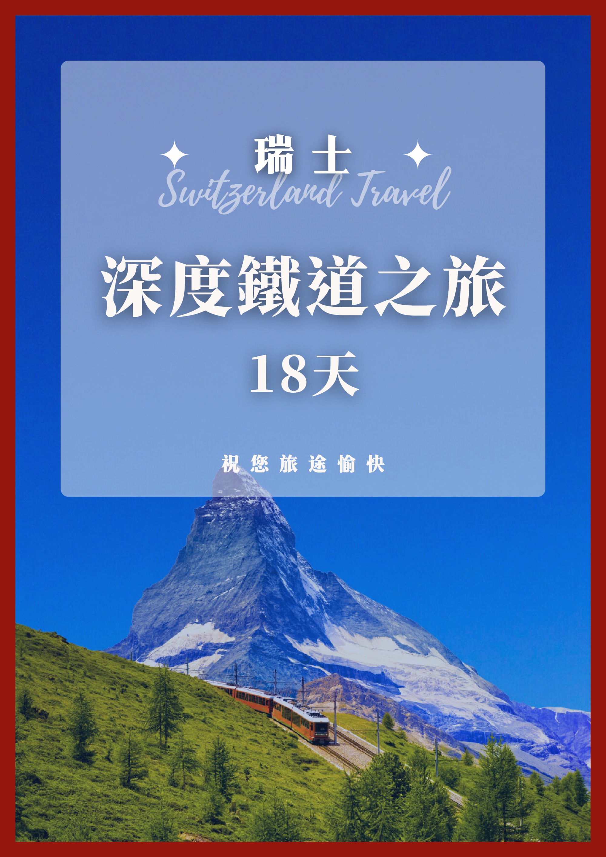18-Day Switzerland Scenic Railway Tour — page 32