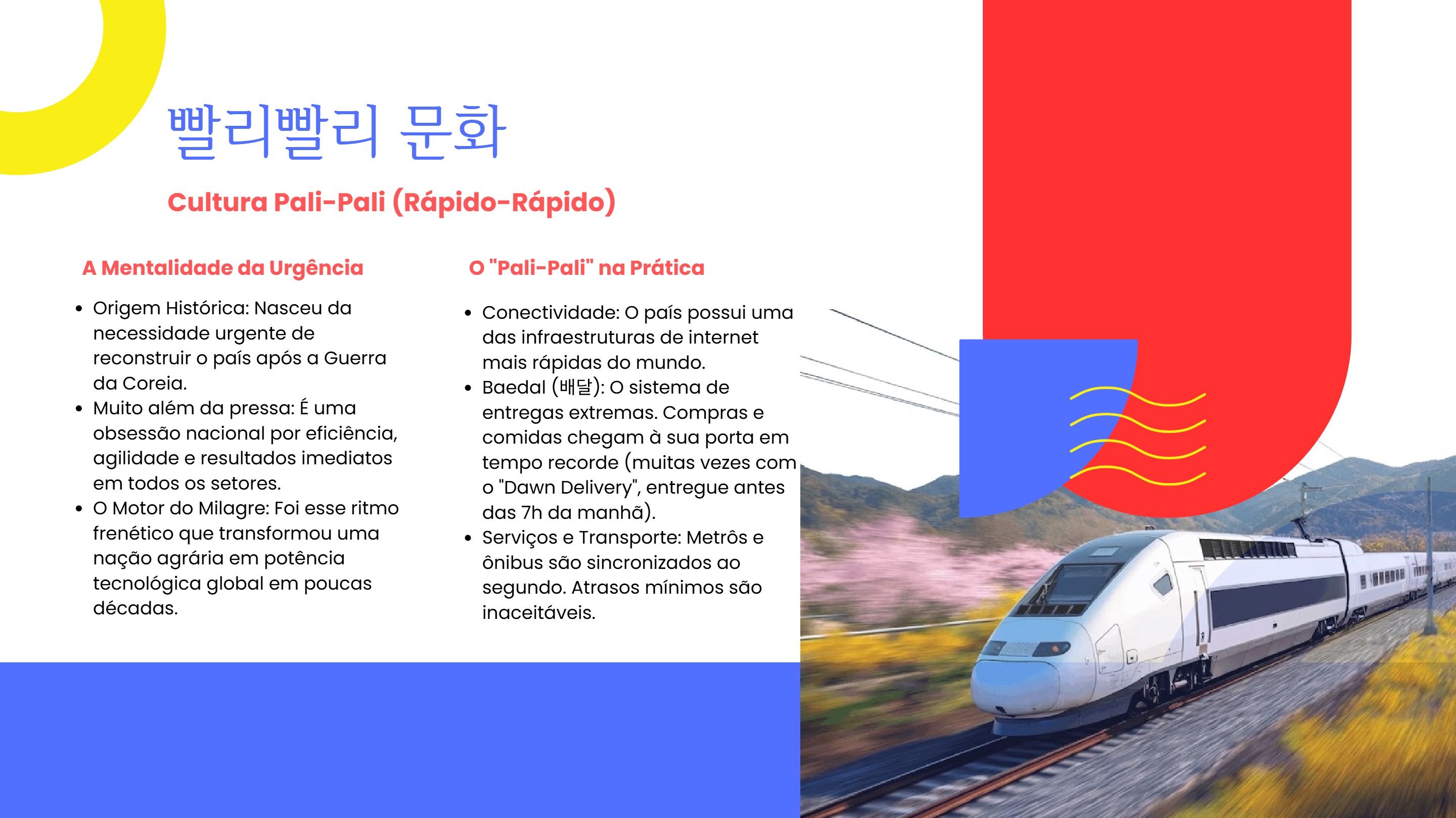 Korean World — page 11