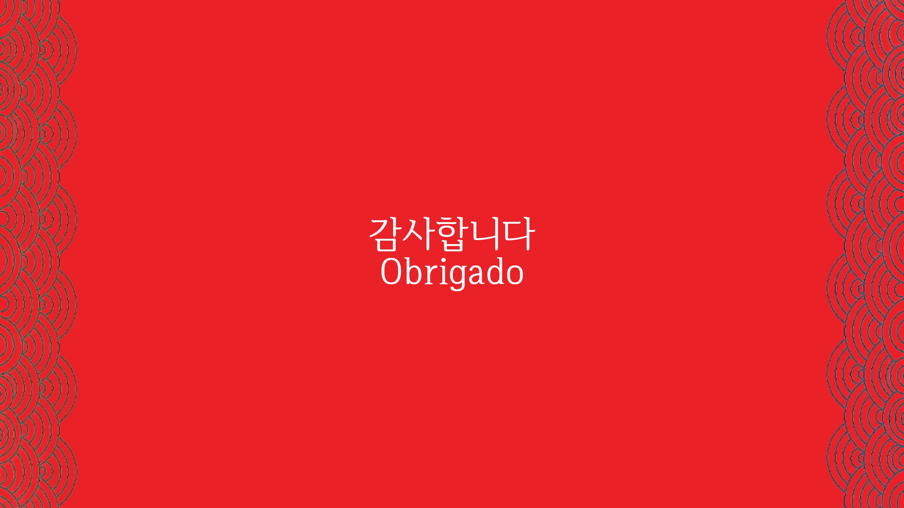 Korean World — page 23