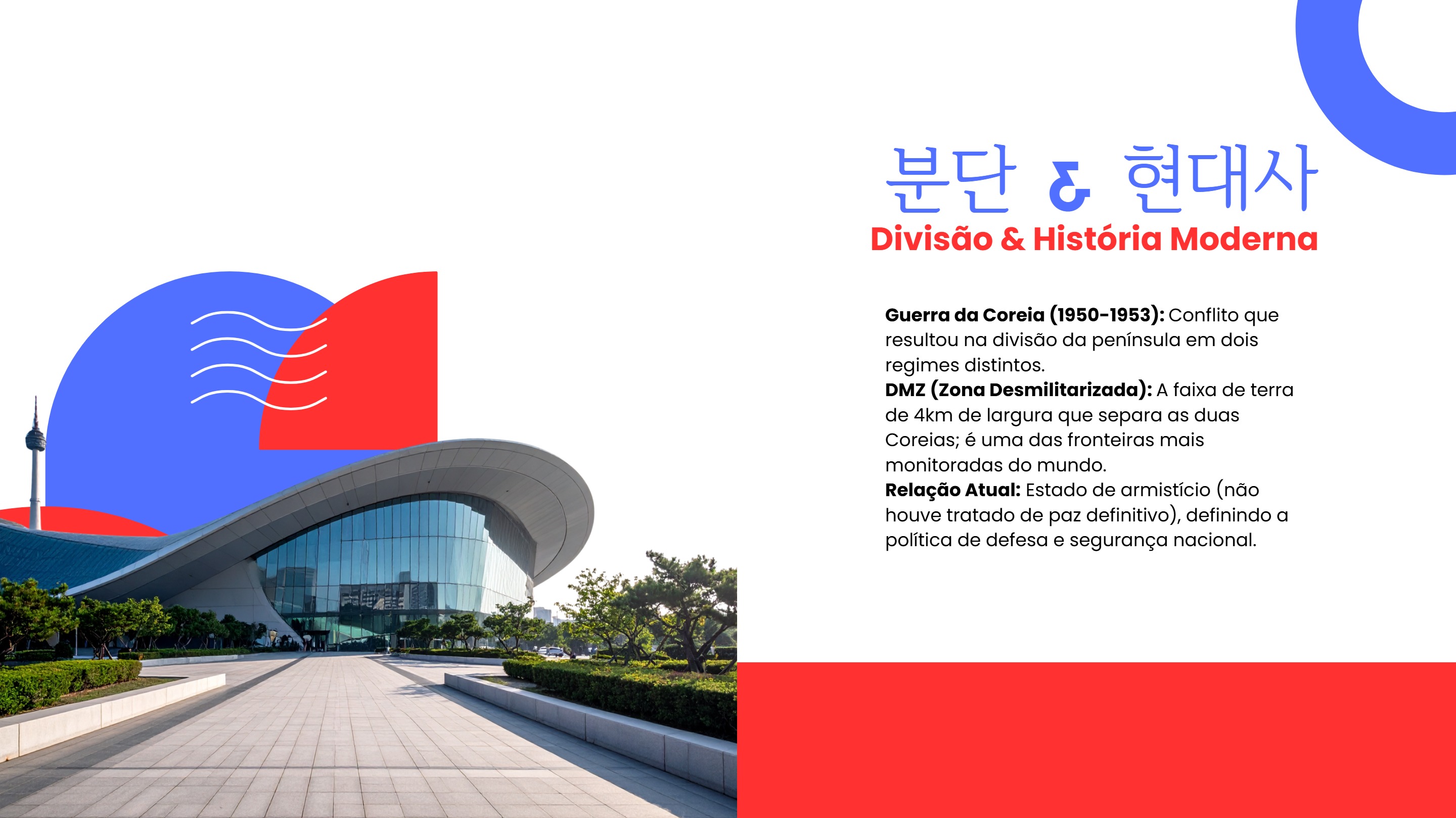 Korean World — page 7