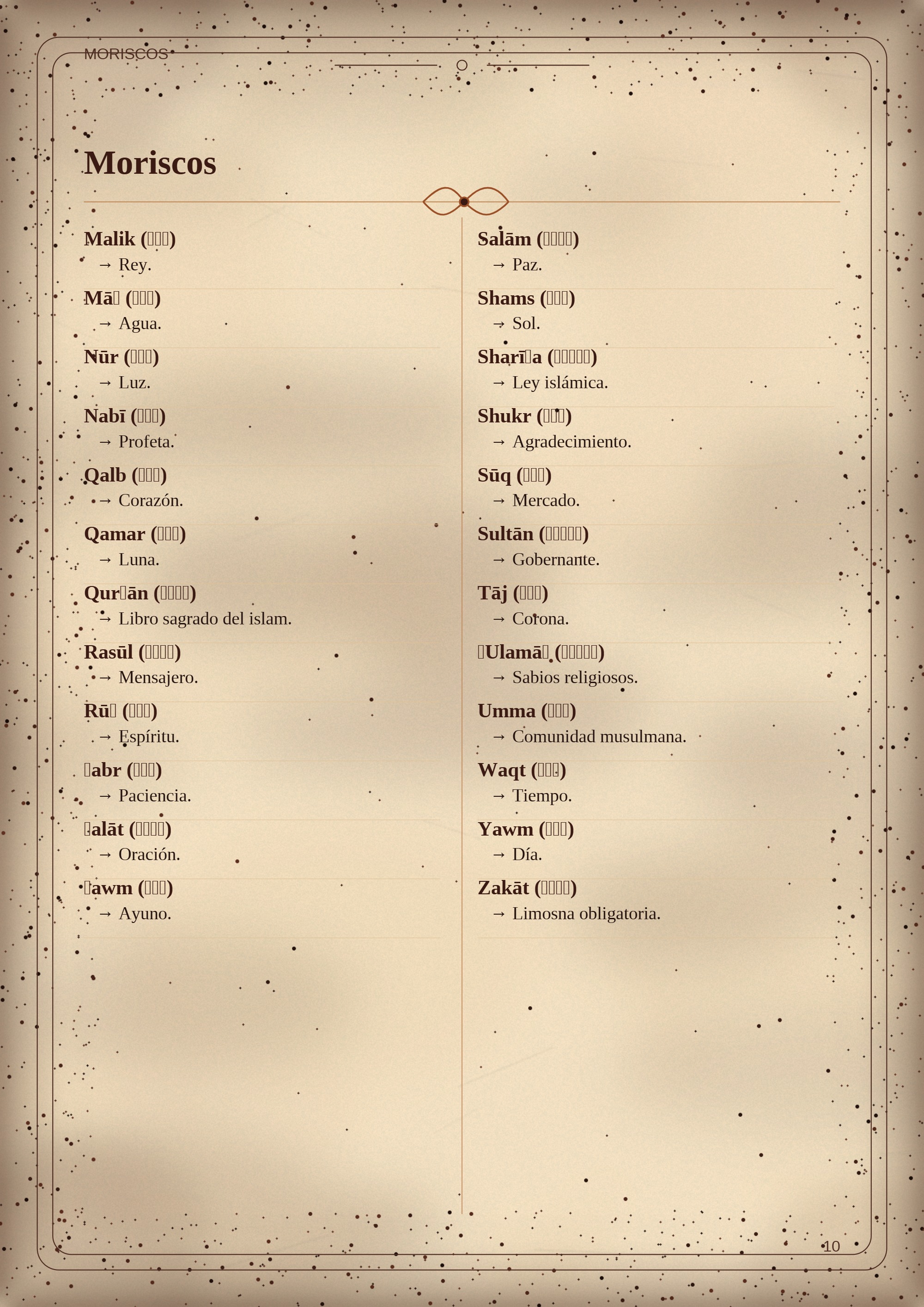 ebook diccionario — page 10
