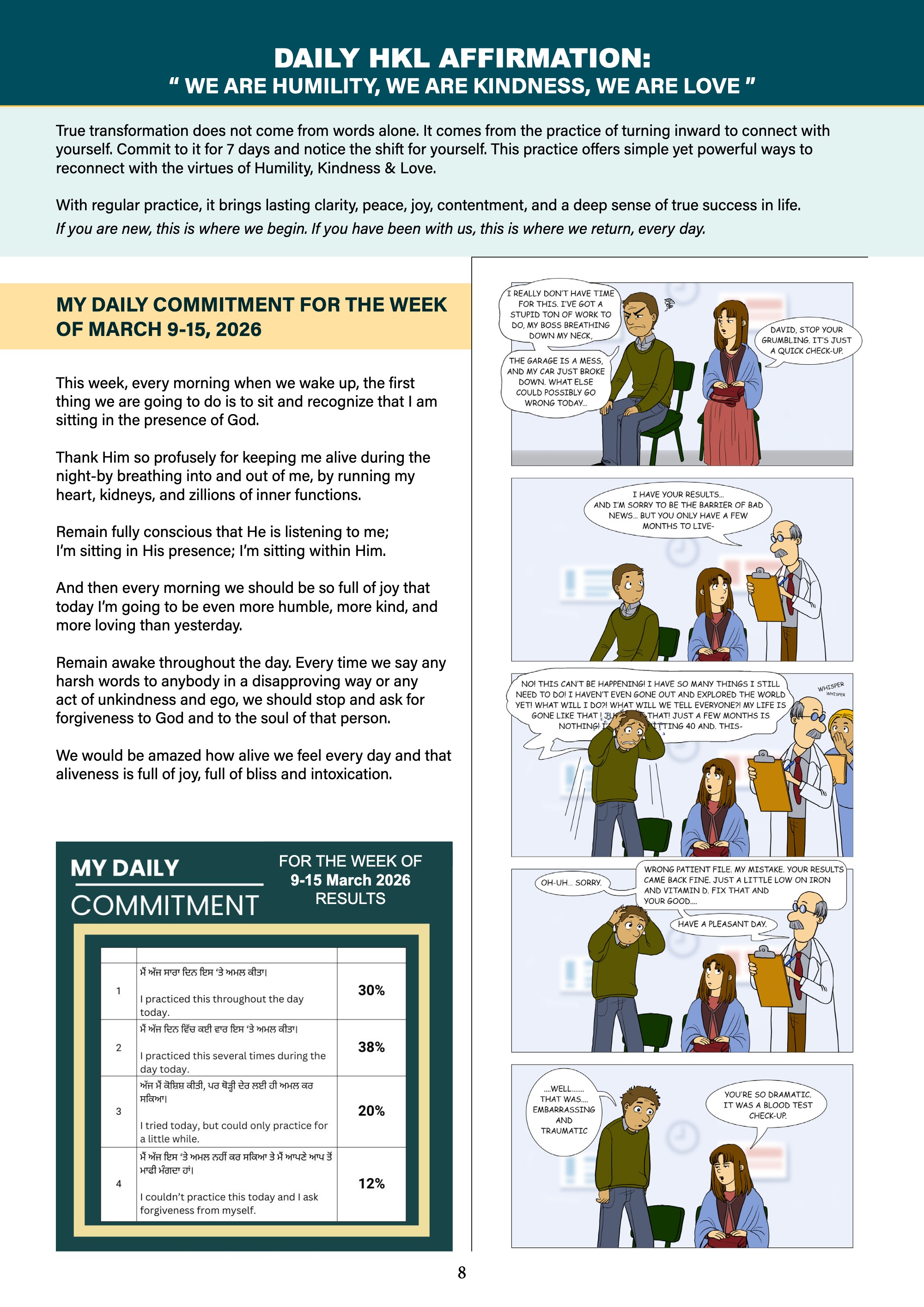 The HKL Time Vol 1 # 3 — page 8