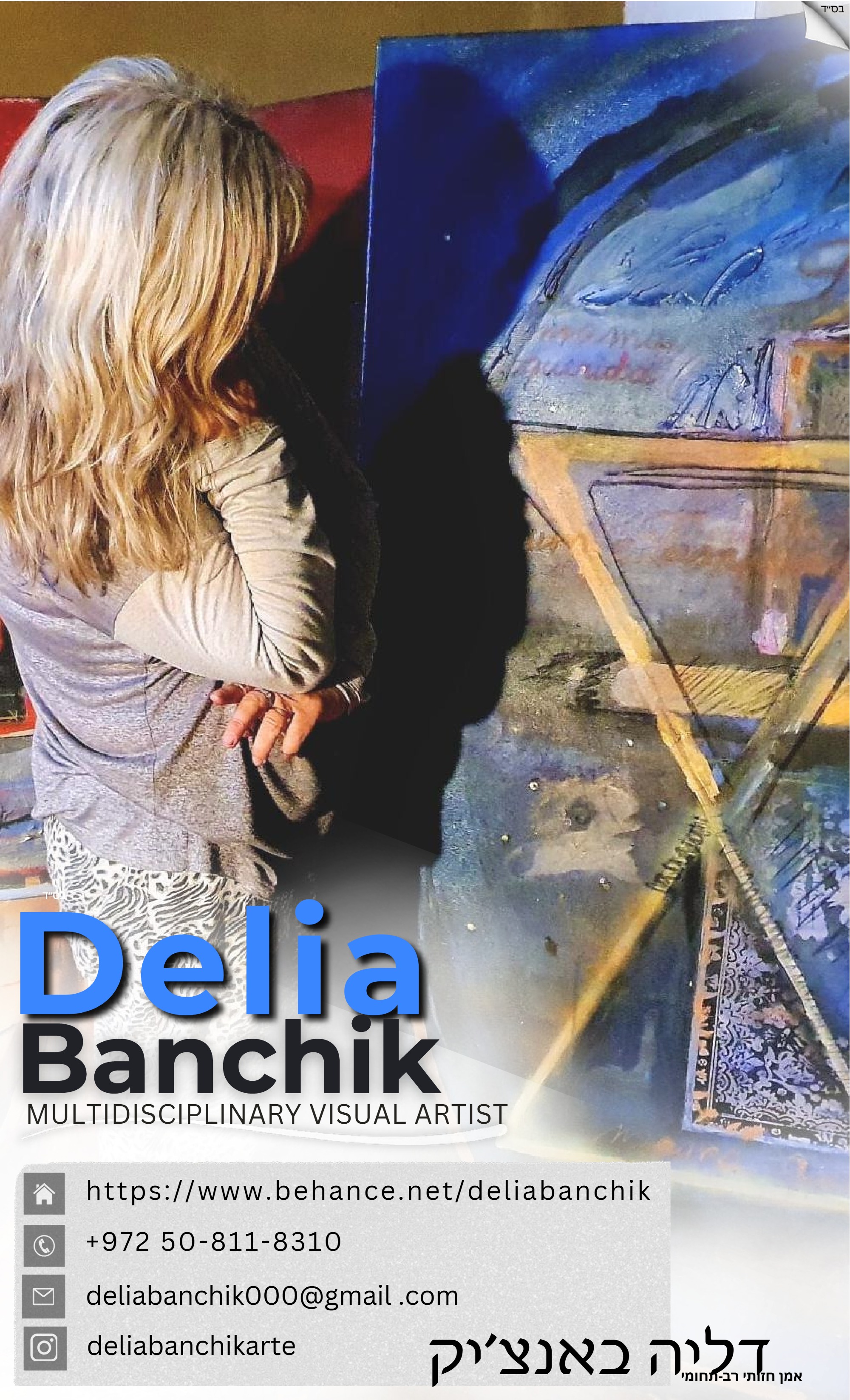 BROCHURE - DELIA BANCHIK.pdf — page 29