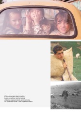 WINE BOOK — page 5