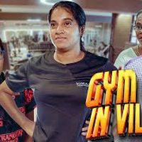 Gym Girl In Village | Nakkalites Fzone