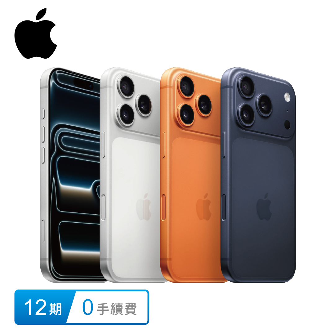 【Apple】 iPhone 17 Pro (512G)