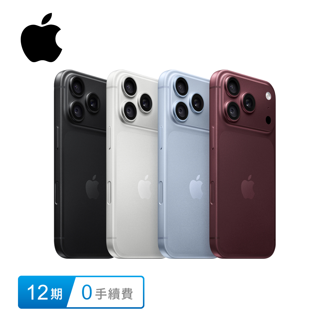 【預約訂單】【APPLE】iPhone 18 Pro(512G)