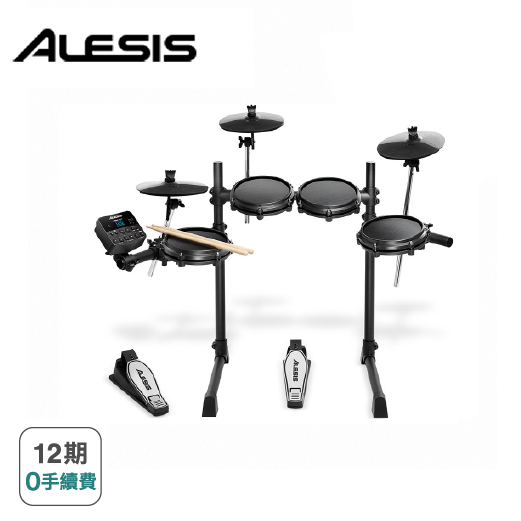 【Alesis】Turbo Mesh Kit 網狀鼓面電子鼓組