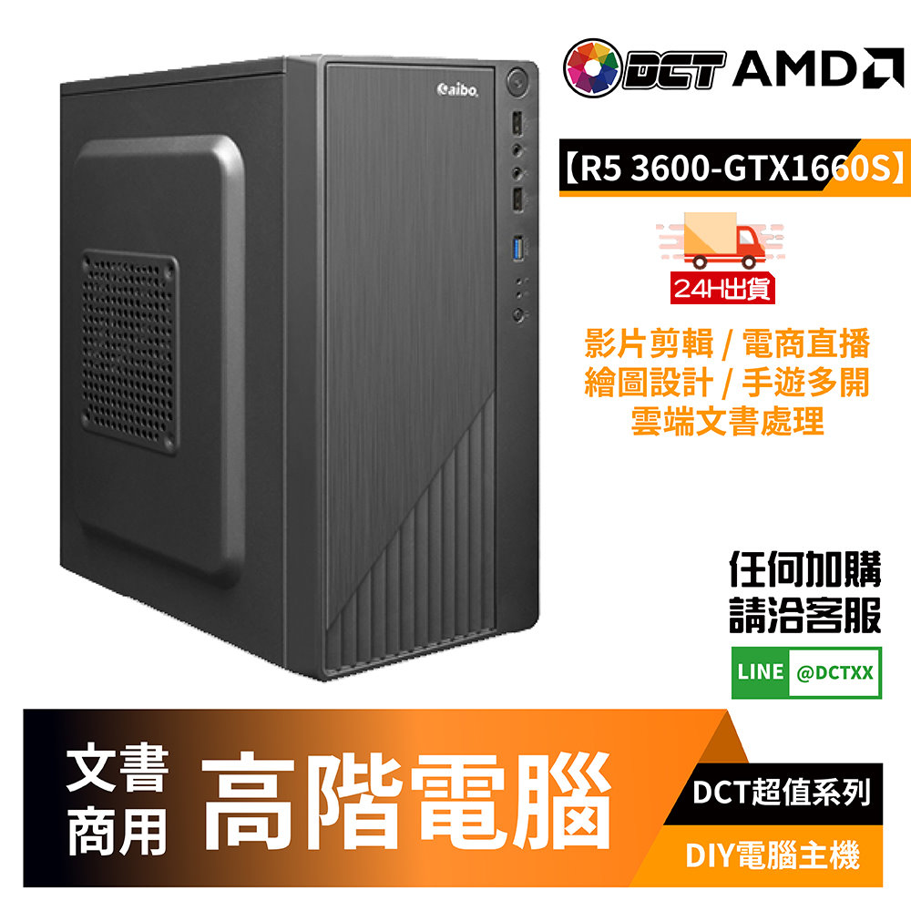 產品圖片