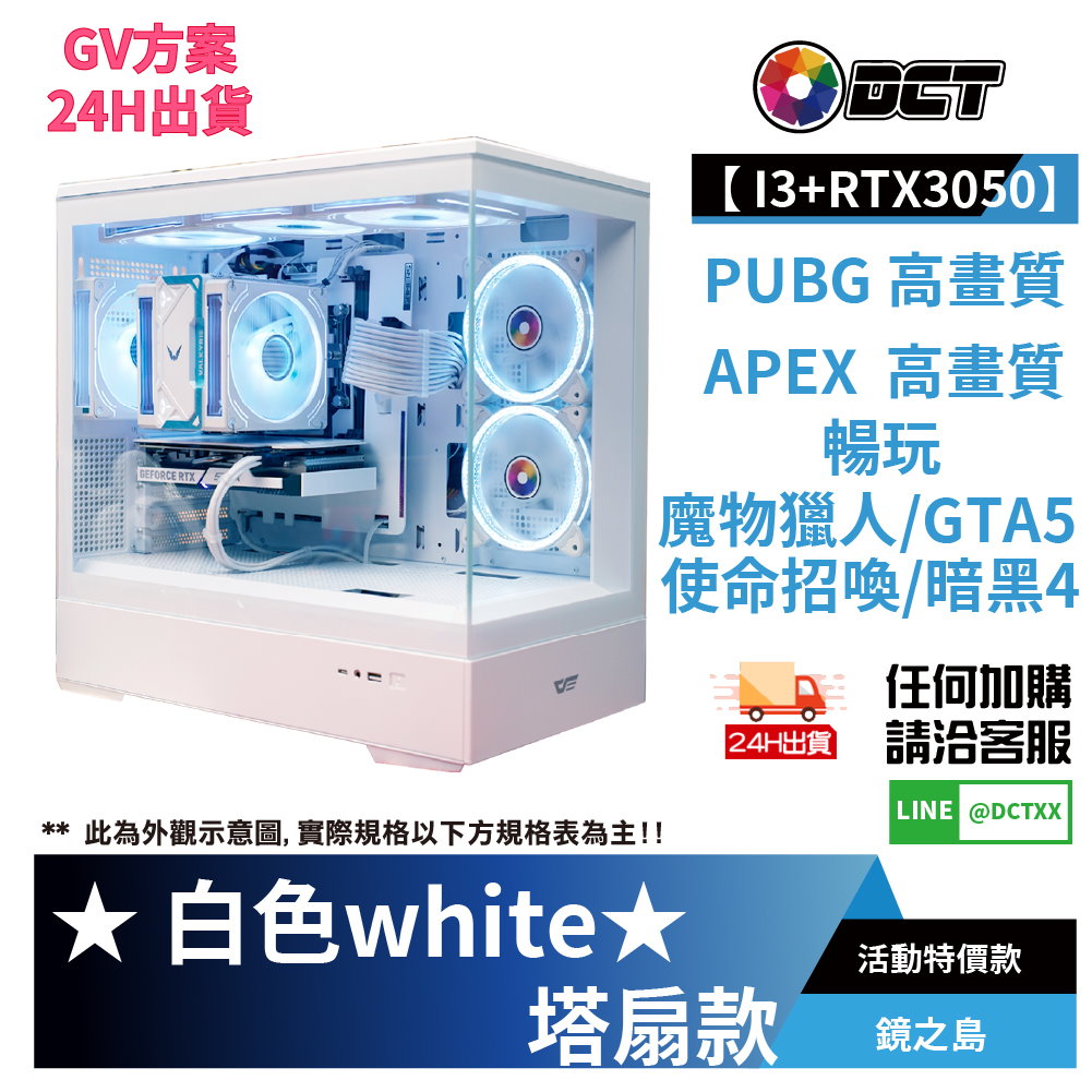 產品圖片