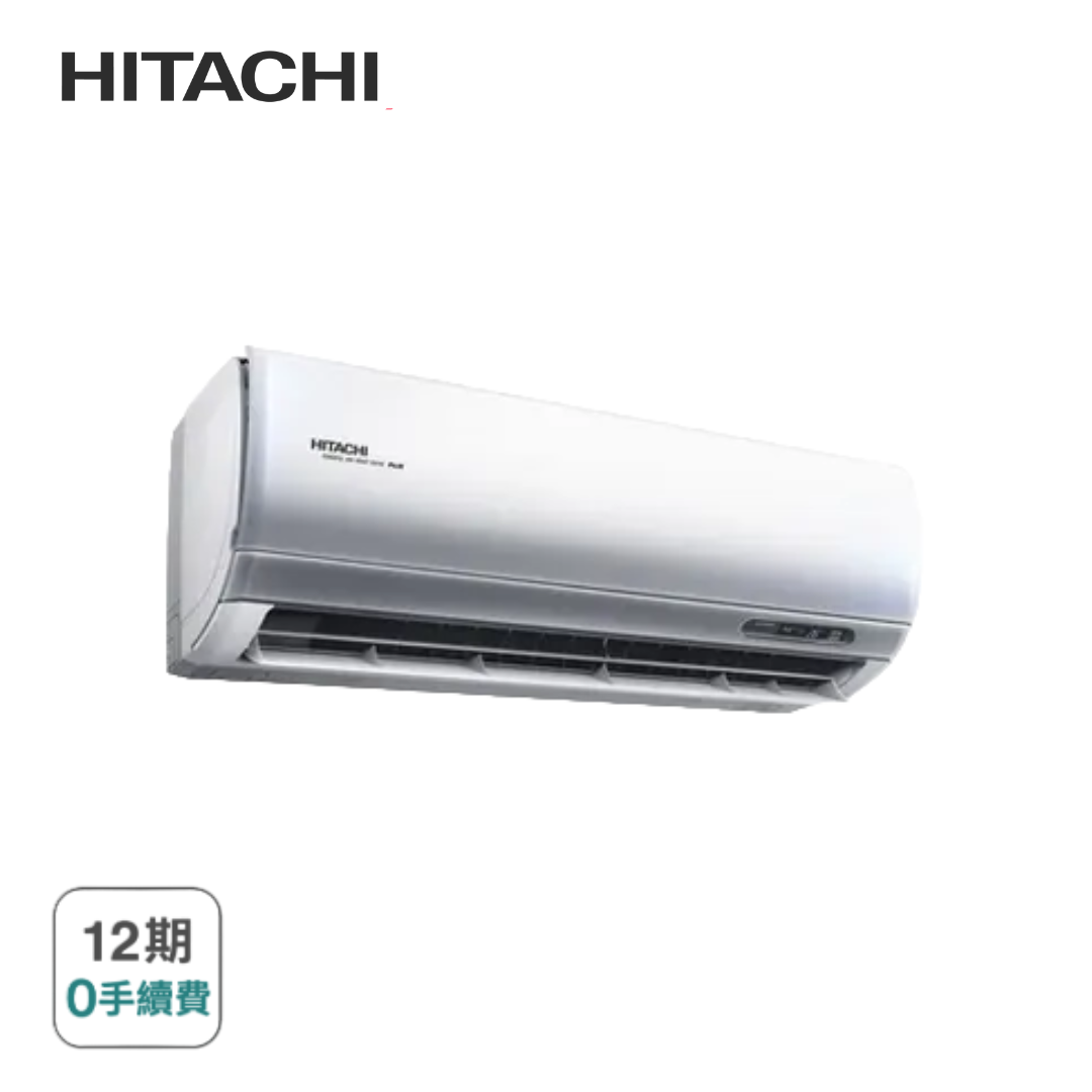 【HITACHI日立】《尊榮冷暖》7-9坪變頻一對一分離式冷氣 RAS-50NT_RAC-50NP