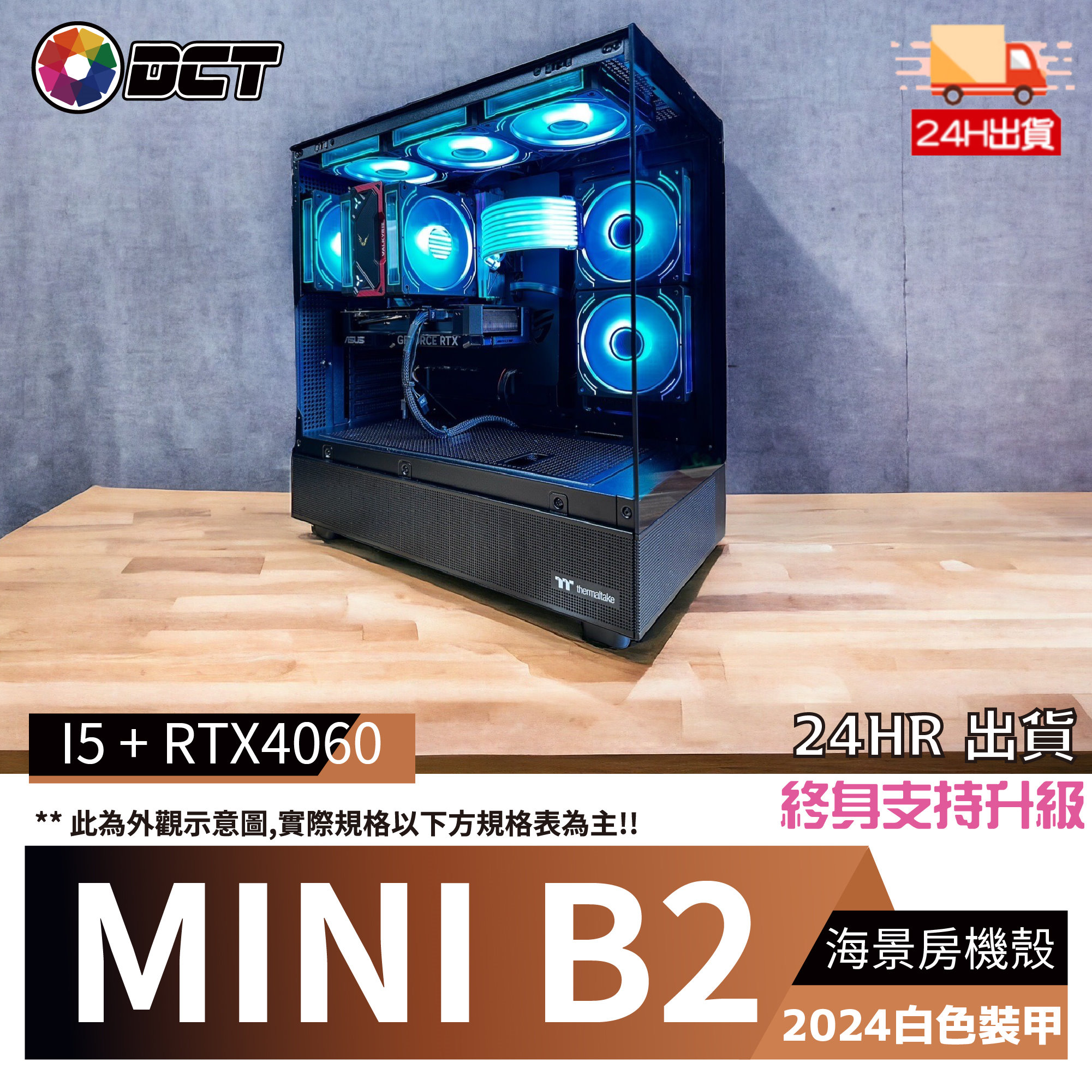 產品圖片