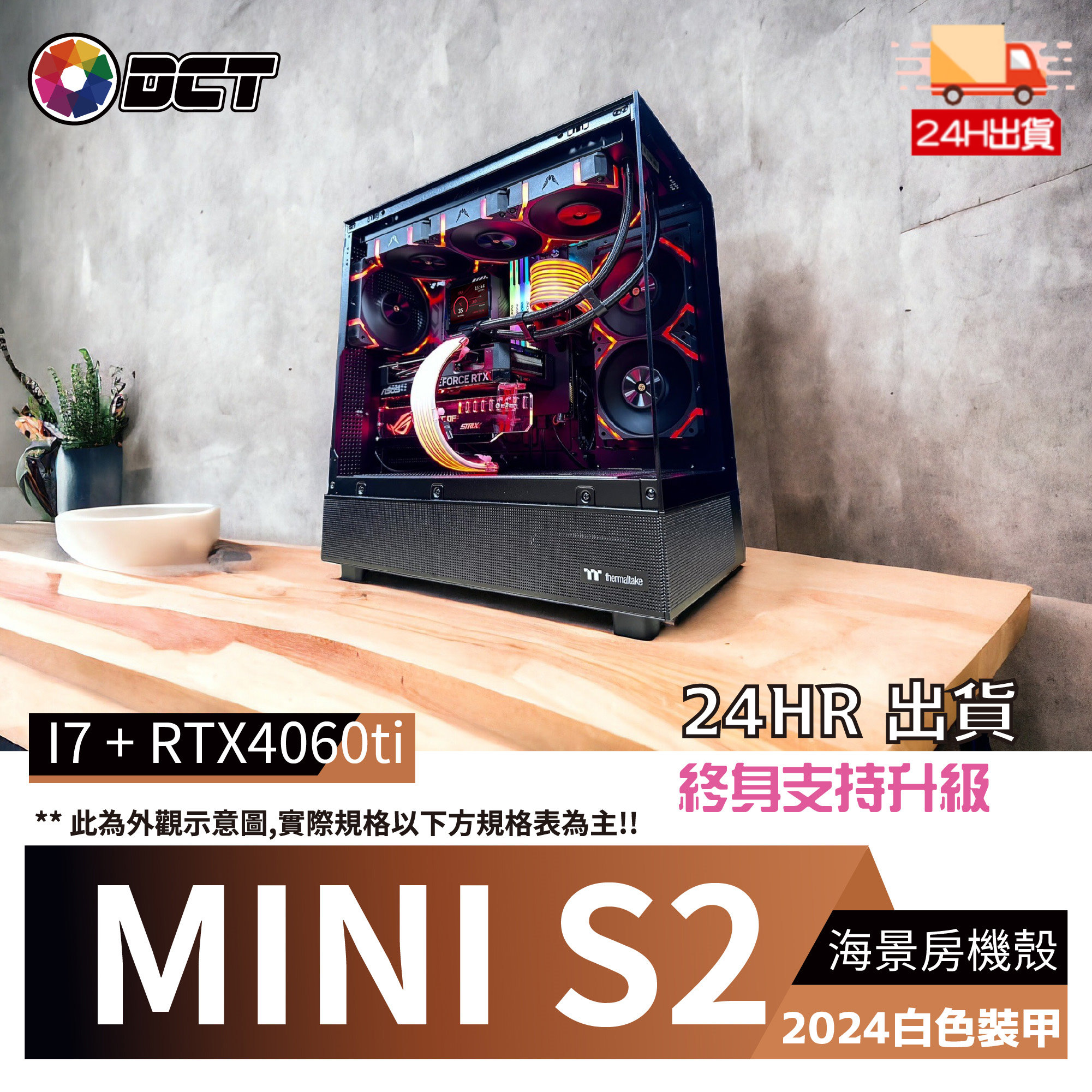 產品圖片