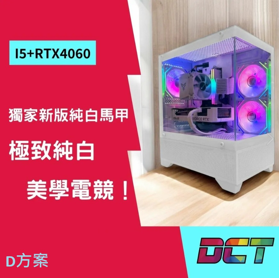 產品圖片