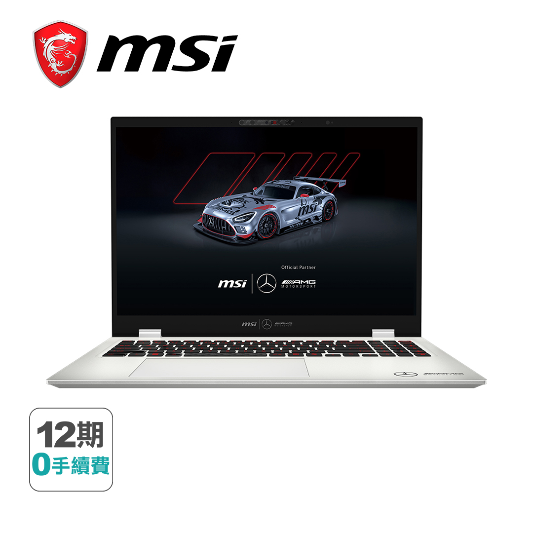 【MSI】Prestige 16 AI+ MercedesAMG B2VMG-084TW 美型AI筆電