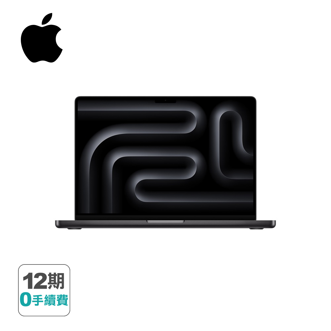 【Apple】MacBook Pro 14 M5 晶片 10核心 CPU、10核心 GPU、16GB 統一記憶體、1TB SSD