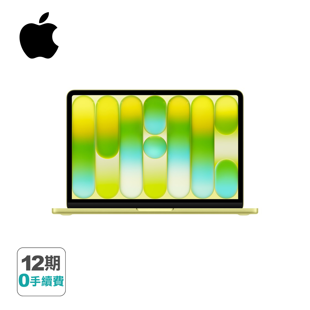【Apple】MacBook Neo 13 A18 Pro 晶片配備 6 核心 CPU、5 核心 GPU、16 核心神經網路引擎 8GB 記憶體 512GB SSD