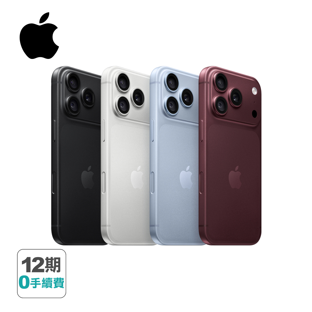 【預約訂單】【APPLE】iPhone 18 Pro Max(2TB)