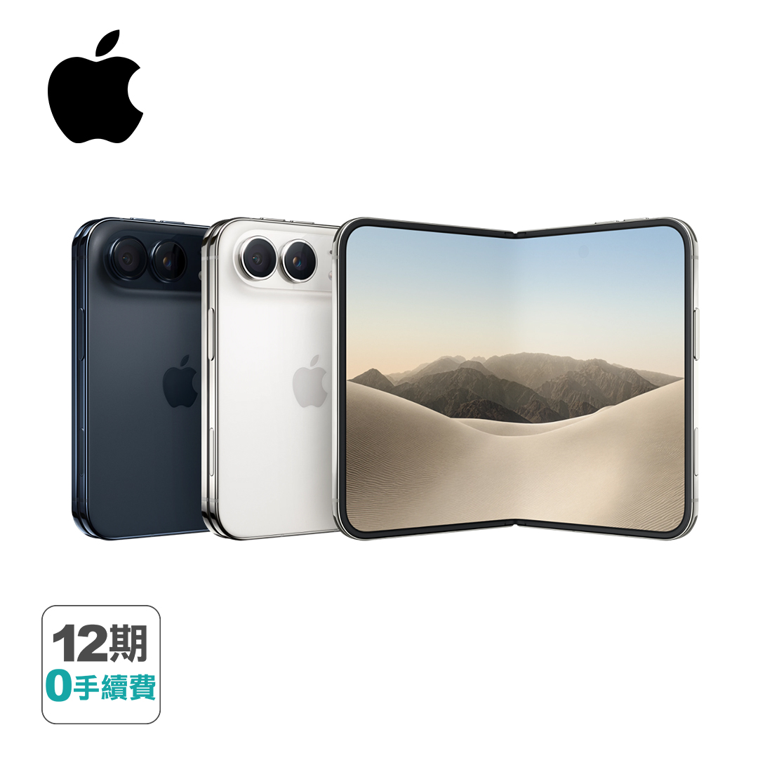 【預約訂單】【APPLE】iPhone Duo(1TB)