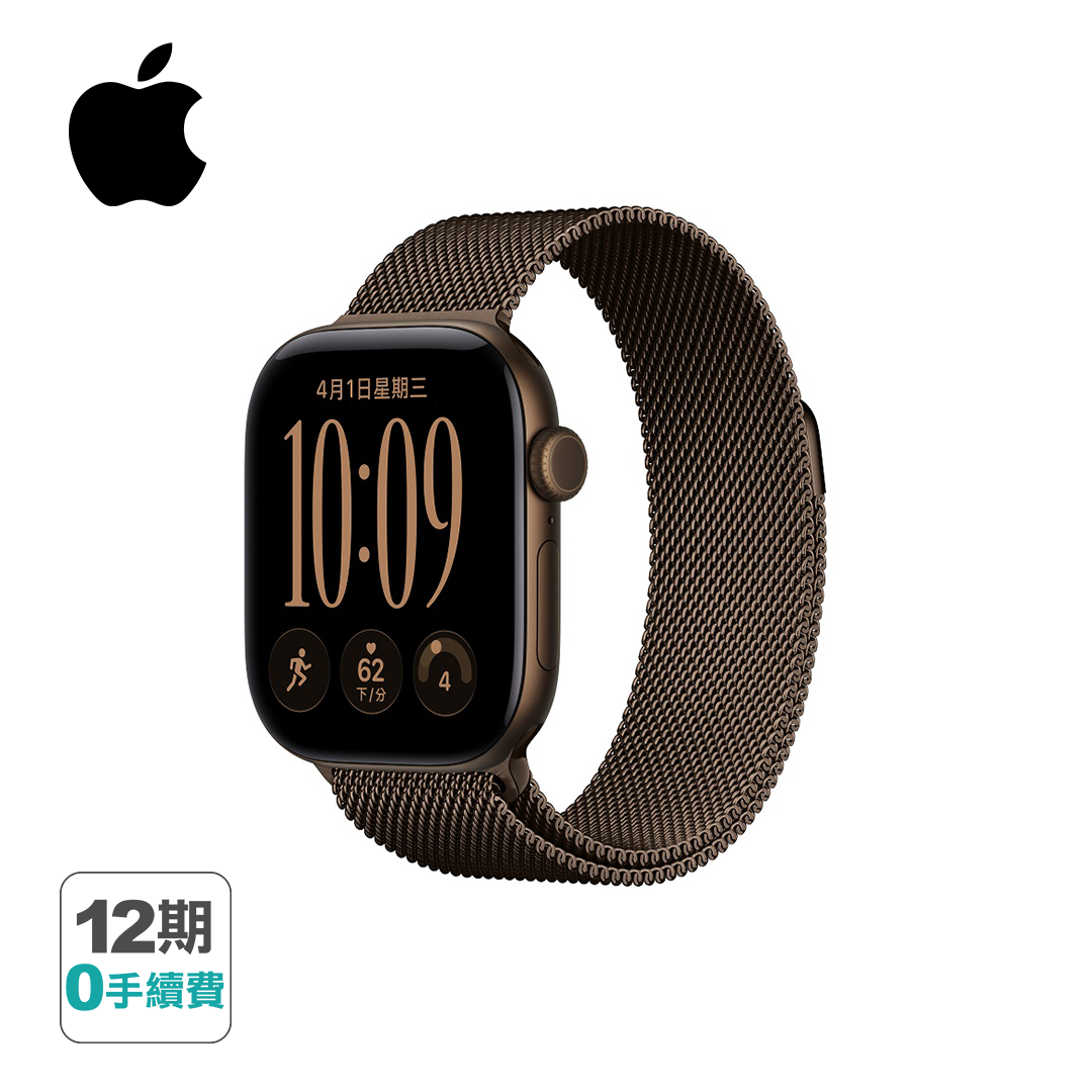 【預約訂單】Apple Watch Series 12 GPS 46mm 鋁金屬錶殼 深古銅色錶面-深古銅色米蘭錶帶