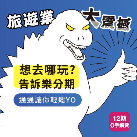 產品圖片