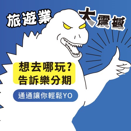 產品圖片
