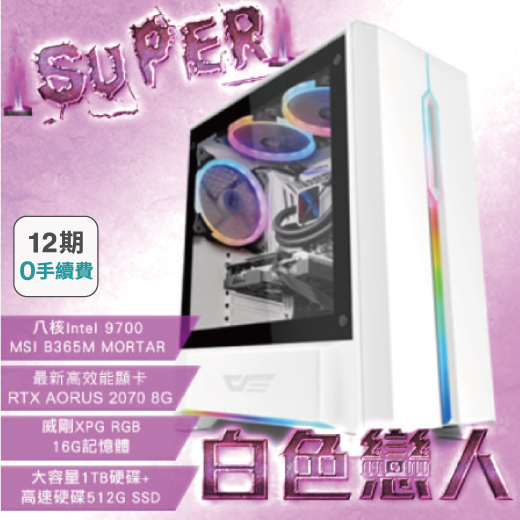 產品圖片