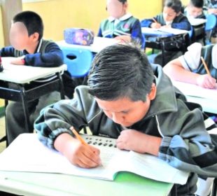 Estudiantes de la CDMX