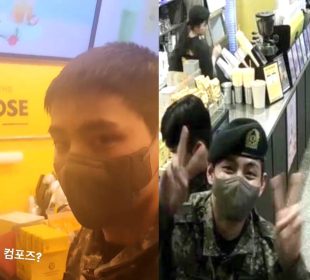 V de BTS en café como uniforme militar