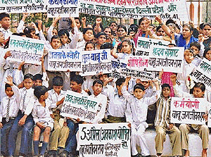 Students of Babu Jagjivan Ram Public School in New Delhi on Saturday demand a national holiday on the birth anniversary of the leader, which falls on April 5