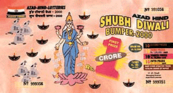 The suspected lottery ticket