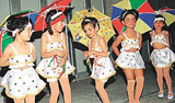 Students of Ajit Karam Singh International Public School take part in a cultural programme at their annual day function.
