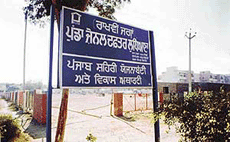 A signboard announces the site reserved for the PUDA zonal office on Ferozepore Road in Ludhiana