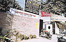 Lakshmi Ladies Club