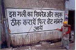 Voters of Basti Guzan locality in Jalandhar have decided to apprise the candidates about their demands too.