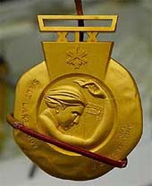 One of two gold medals to be presented to Canadian pairs figure skaters Jamie Sale and David Pelletier