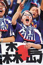 A Japanese soccer fan cheers during the first half of an international friendly match between Japan and Ukraine